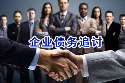 牟平清款公司